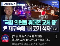 이거 좀 법적으로 뭔가 걸어야 되는거 아님? - DogDrip.Net 개드립