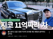 아프리카 대통령 커맨더지코 근황 jpg - DogDrip.Net 개드립