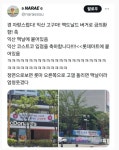 맥도날드 덕에 싱글벙글한 익산.jpg - DogDrip.Net 개드립