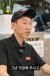 연돈볼카츠 나머지 점주님들 근황 - DogDrip.Net 개드립
