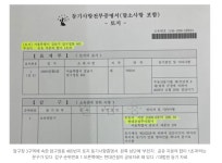 단독] 압구정 3구역, 재건축 올스톱 위기… - DogDrip.Net 개드립