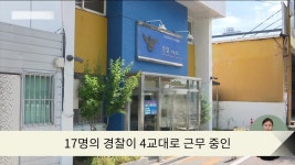 파출소장에게 음주운전 걸린 순경 - DogDrip.Net 개드립