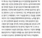 “교회 신성함 훼손해선 안돼” 압수수색 비판 - DogDrip.Net 개드립