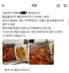 비비큐 치킨집 사장님의 패기 ㄷㄷㄷ;;;.jpg - DogDrip.Net 개드립