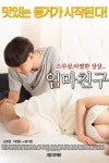 ㅎㅂ)엄마친구 vs 친구엄마 - DogDrip.Net 개드립 ㅎㅂ)엄마친구 vs  친구엄마 - DogDrip.Net 개드립