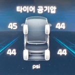 정비사님이 공기 서비스로 엄청 넣어주셨네 - DogDrip.Net 개드립