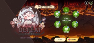 31-4에 막힌 나 - DogDrip.Net 개드립