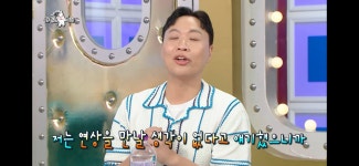 이상준 선택에 뿔난 그분들 .jpg - DogDrip.Net 개드립