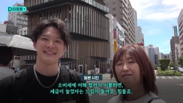 일본에 제 2의 메이지 유신 상륙.news - DogDrip.Net 개드립