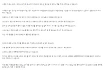 블아) GS25 묵동중앙점 근황의 근황 - DogDrip.Net 개드립