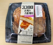 이거 사먹지 마라 - DogDrip.Net 개드립