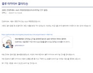 블아) GS25 묵동중앙점 근황의 근황 - DogDrip.Net 개드립