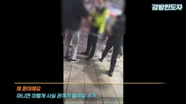 몰카범들은 왜이렇게 말이 기냐?? - DogDrip.Net 개드립
