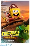 12월에 극장가야되는이유 - DogDrip.Net 개드립