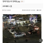 속초의 회전교차로 - DogDrip.Net 개드립