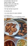 고깃집에서 아들 몫까지 챙겨가는 친구 - DogDrip.Net 개드립