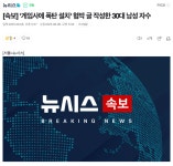 님블뉴런 폭탄설치 협박범 자수 - DogDrip.Net 개드립