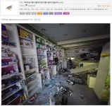 (펌) 약국으로 차량이 돌진해 장인어른이 돌아가셨습니다. - DogDrip.Net 개드립