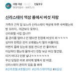 신라스테이 역삼 룸에서 🍄🟫버섯재배중 - DogDrip.Net 개드립 신라스테이 역삼 룸에서 🍄‍🟫버섯재배중 - DogDrip.Net 개드립