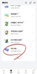 편의점 3천원짜리 물건 추천 좀 - DogDrip.Net 개드립