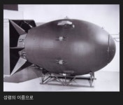 주기도문을 외웁시다 - DogDrip.Net 개드립