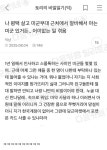 평택 미군에게 은밀한 제안 받은사람 - DogDrip.Net 개드립