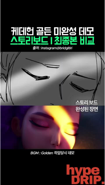 케데헌 골든 미완성 초기버전 데모 - DogDrip.Net 개드립