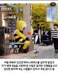 인형탈 안에서 사는 사람.jpg - DogDrip.Net 개드립