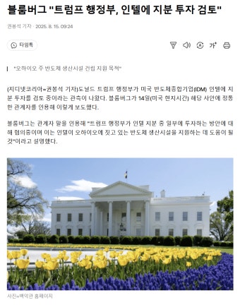 블룸버그 