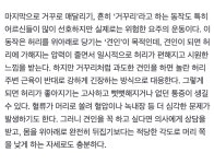 몸 만들다💪 몸 망치는 네 가지 근력운동 - DogDrip.Net 개드립