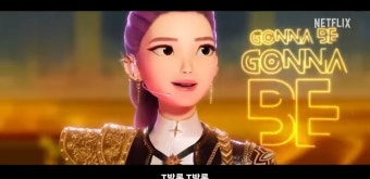 케데헌 골든 거꾸로 틀어봤더니 - DogDrip.Net 개드립