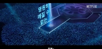 케데헌 골든 거꾸로 틀어봤더니 - DogDrip.Net 개드립