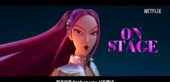 케데헌 골든 거꾸로 틀어봤더니 - DogDrip.Net 개드립