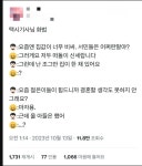 개 열받는 택시 기사 화법 - DogDrip.Net 개드립