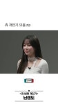 츄 성대모사 - DogDrip.Net 개드립