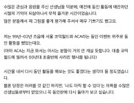 ㅆㄷ, 블아) 고대 은둔고수였던 gs25 금손 점주 - DogDrip.Net 개드립