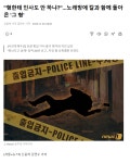 형한테 인사도 안 하냐?…노래방에 칼과 함께 돌아온 그 형 - DogDrip.Net 개드립