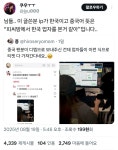 중국 SNS에 올라온 한국 콘서트 PC방 티켓팅 업자 - DogDrip.Net 개드립