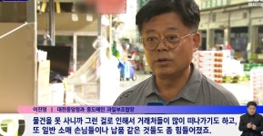 대전시의 한 전통시장의 갈등 - DogDrip.Net 개드립