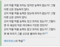 미국 애니에 나오는 악의 문제 - DogDrip.Net 개드립