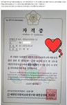 5살 한자 7급 합격 - DogDrip.Net 개드립