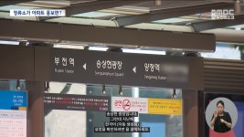 아파트에 미친나라, 이젠 버스 정류소 이름 변경까지 - DogDrip.Net 개드립