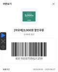 지금 세븐일레븐 앞인 사람? - DogDrip.Net 개드립