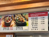 토요일 특식 설렁탕 만천원 - DogDrip.Net 개드립