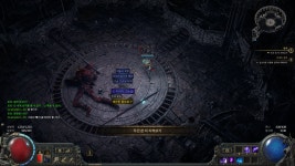poe2)액트4 + 막간123 다밀어옴 후기 - DogDrip.Net 개드립