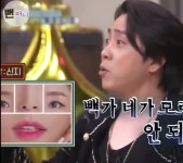 신지 못알아보는 빽가ㅋㅋㅋㅋㅋㅋ - DogDrip.Net 개드립