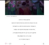 남자 혼자 베트남 클럽 갔는데 재미 없었던 이유 - DogDrip.Net 개드립