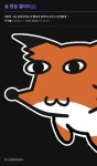 🦪) 이제 안숨기고 본격적인 사이버 힐링에 들어간 굴단 - DogDrip.Net 개드립