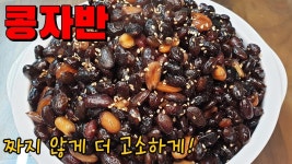 급식 반찬 이렇게 나오면 먹는다 안먹는다 - DogDrip.Net 개드립