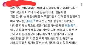 영포티똥팔육비건PC캣맘촉법전장연여시추종페미스윗종북친중친러조선족찢갈이대깨문들의 기저에 담긴 심리 - DogDrip.Net 개드립